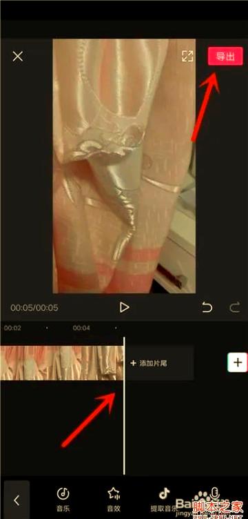 有什么办法可以把视频的声音扩大截图3