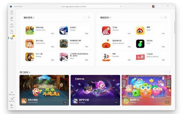 应用宝安装截图2