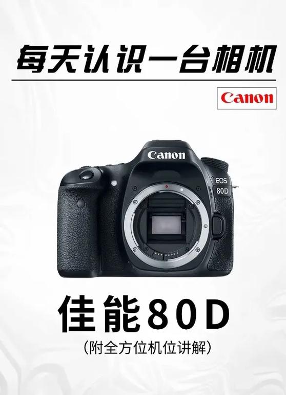 佳能80d怎么多张删除
