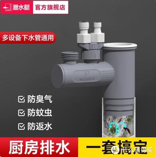 水流一个小时多少钱