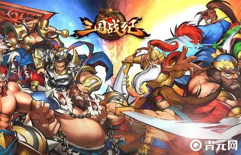 三国战纪修改器手机版下载