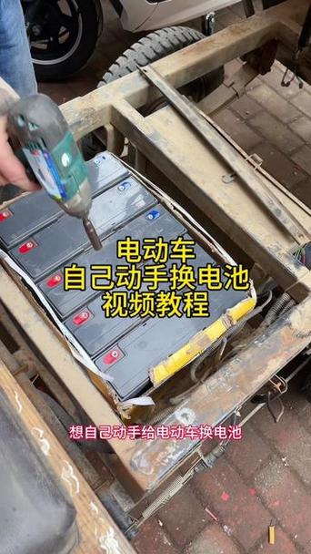 电瓶车电瓶接线视频