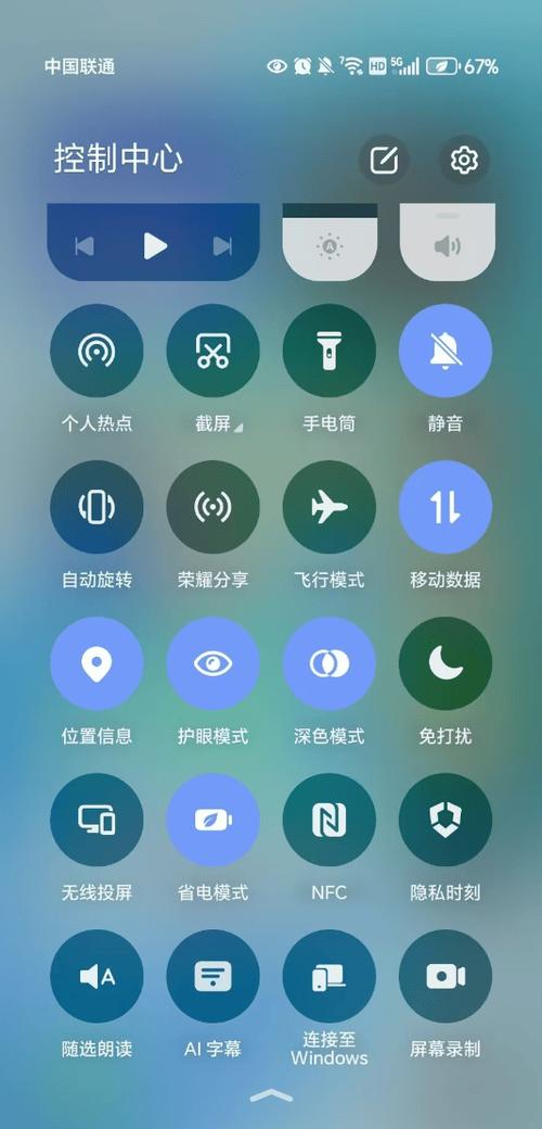 安卓手机屏幕录制