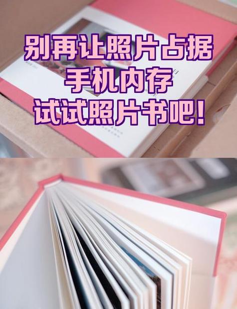 怎么让照片不占内存