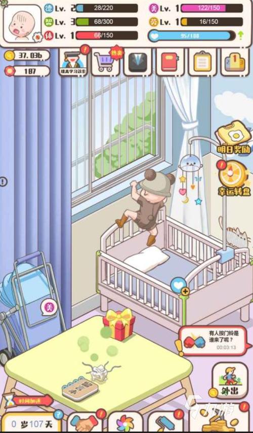 养小孩的养成类游戏