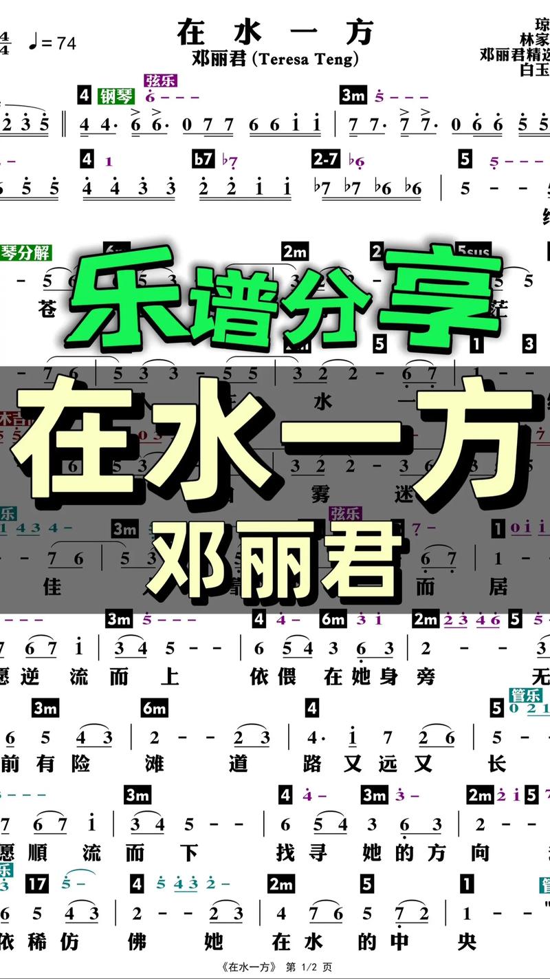 五行属水的歌曲有哪些