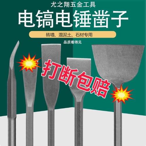 电锤钻头能磨吗