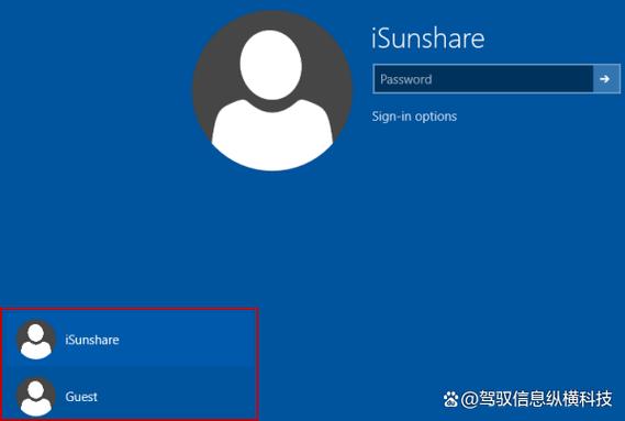 windows怎么切换用户登录