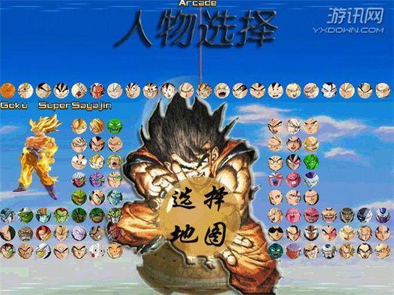 龙珠z电光火石2010秘籍