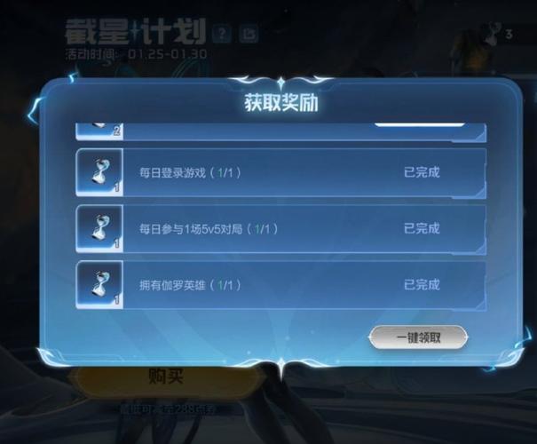 王者荣耀怎么不让别人看到上线时间