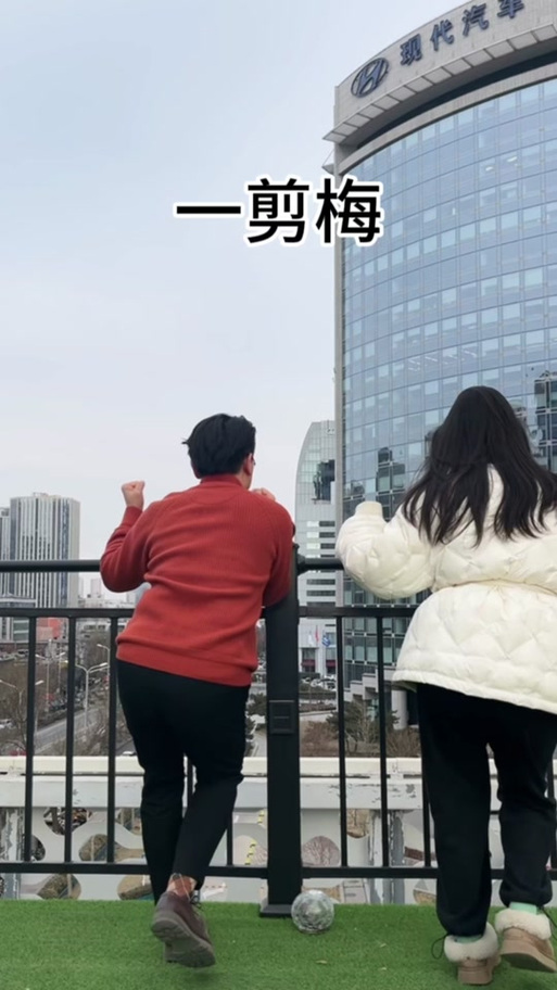 抬头撅腚钻小手抖音