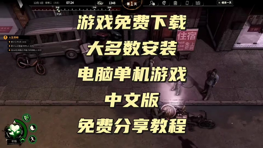 jsk工房小恶魔详细攻略