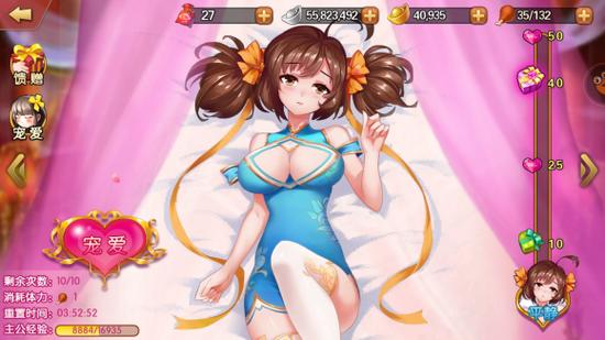 爆衣是什么意思
