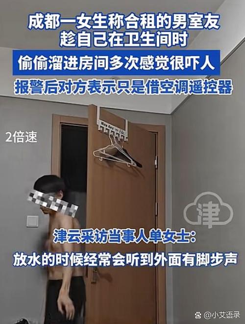 找合租室友怎么发朋友圈