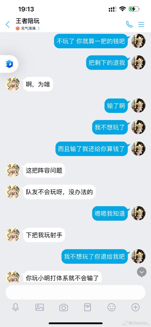 别人用我的qq玩游戏有风险吗