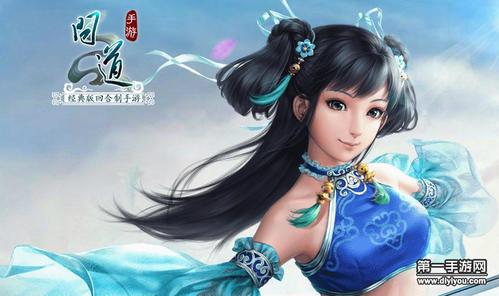 问道手游天星石的作用