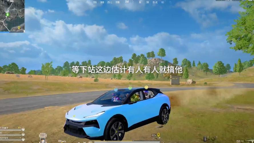 和平精英会出pc端吗截图2
