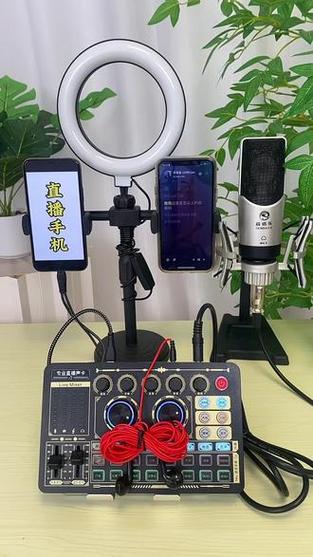 内置声卡连接手机直播