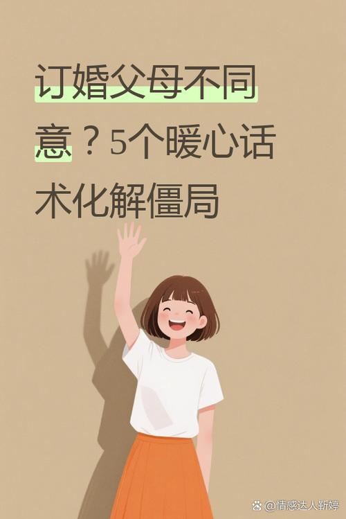 打消顾客顾虑话术
