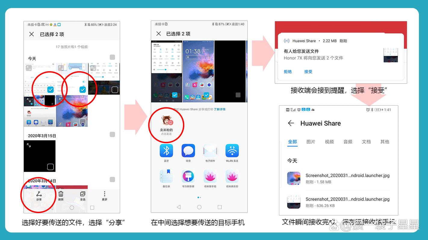 苹果能和华为隔空投送吗?