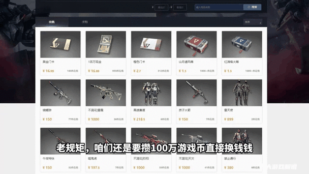 超凡先锋赚钱方法