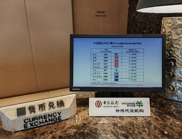 广州哪里有私人外币换人民币