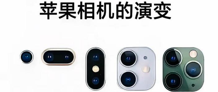 苹果手机前置摄像头换一个多少钱