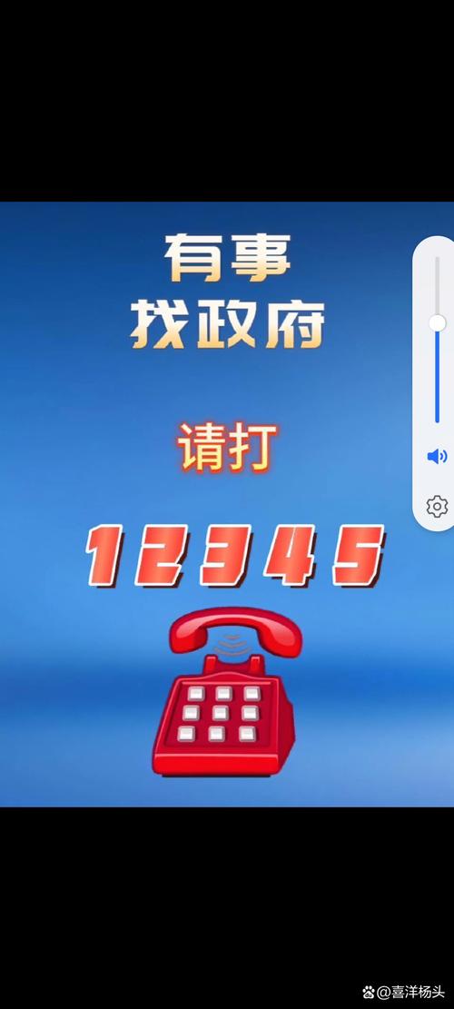 还呗打95558还是95516
