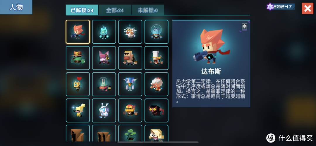 比特小队新年兑换