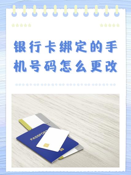 怎么套对方手机号码