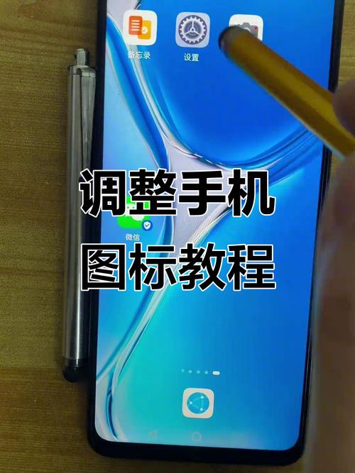 手机游戏界面大小怎么调