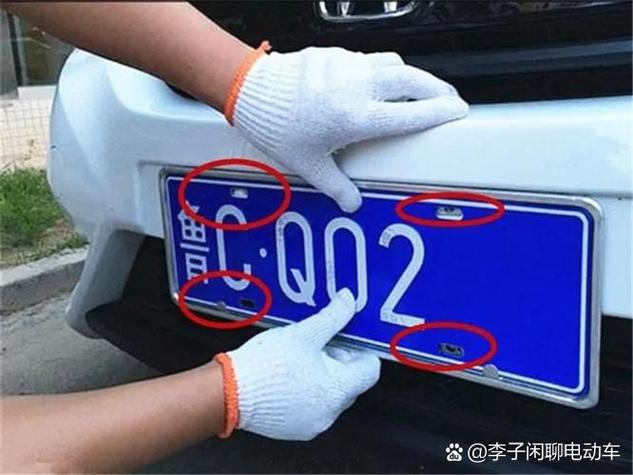 车牌螺丝掉了扣几分分
