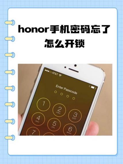 手机密码忘了去手机店能打开吗