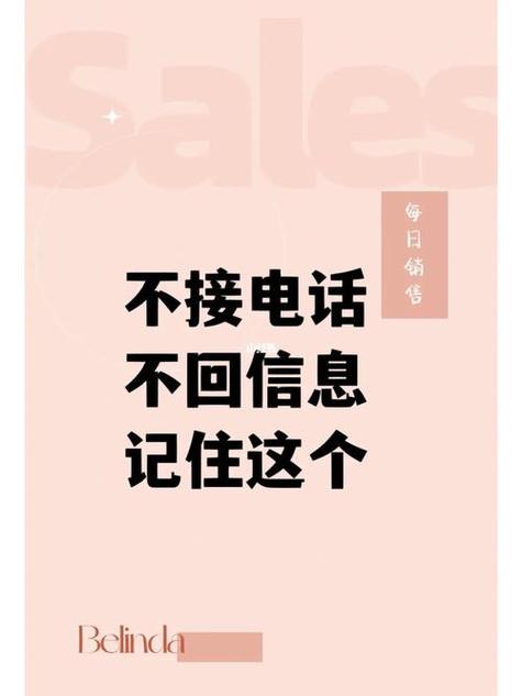 电话接不了也打不出去