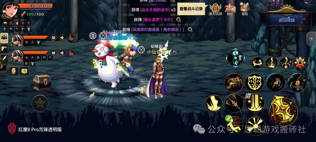 dnf手游出来后会不会影响端游