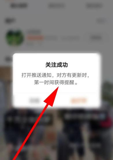 快手号加微信的步骤
