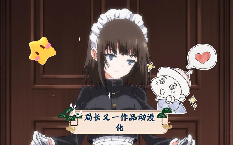 《落魄贵族当女仆》2全集樱花动漫截图2