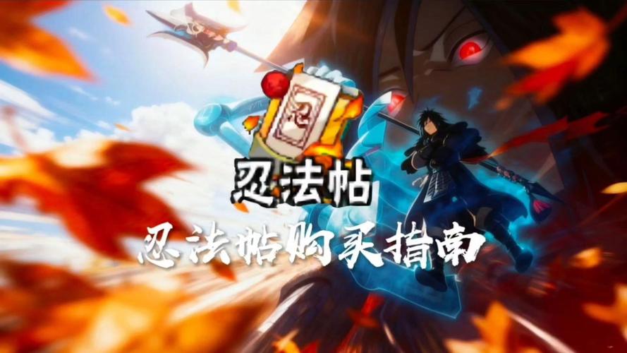 购买忍法帖算福袋吗