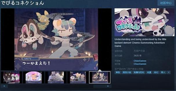 恶魔6点新人