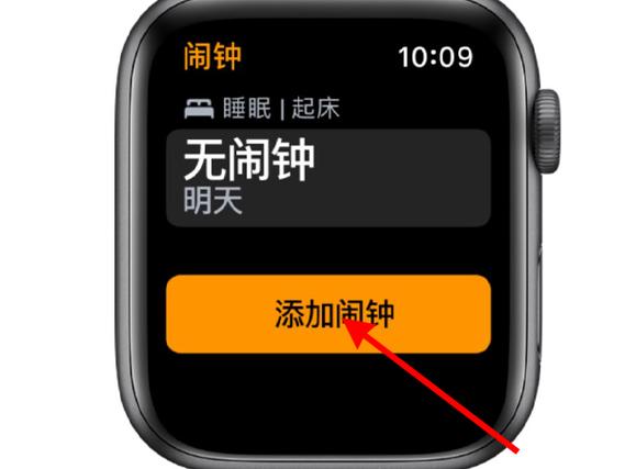 iwatch表盘设置