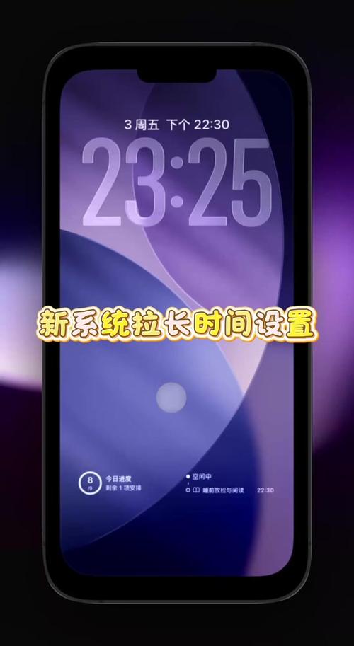 苹果视频太短了,如何拉长