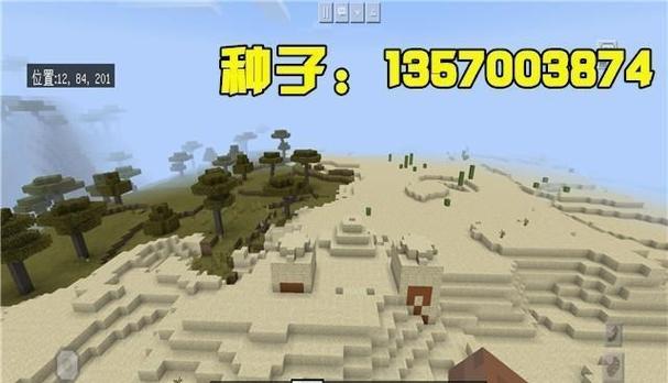 我的世界地图存档位置