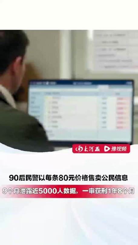 网警能查到什么