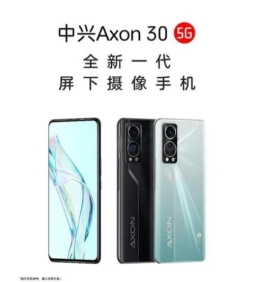 中兴手机官网系统升级