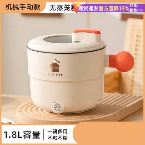 电饭煲怎么预约时间