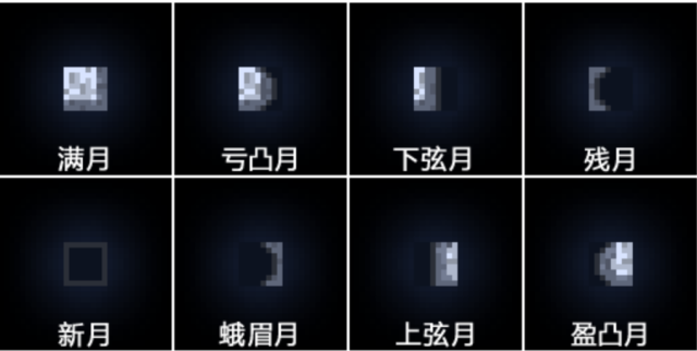 我的世界虚无世界3月球
