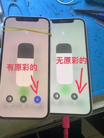 苹果原彩没了怎么回事