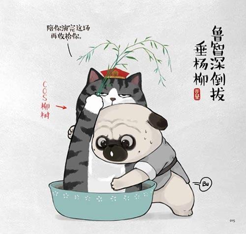 白茶漫画app下载