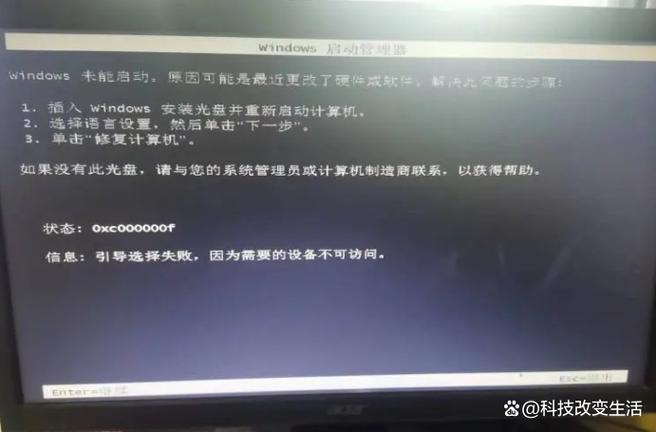 引导文件添加失败怎么办