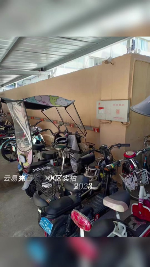 云易充电动车充电桩加盟